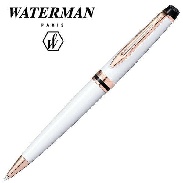 ウォーターマン ボールペン エキスパート エッセンシャル プレシャスホワイトPGT 2168111 ギフト プレゼント 贈答品 記念品