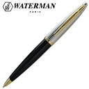 ウォーターマン ボールペン WATERMAN カレン デラックス ブラック&シルバーGT 油性ボールペン ギフト プレゼント 贈答品 昇進祝い 父の日 クリスマ...