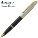 ウォーターマン 万年筆 ウォーターマン 万年筆 WATERMAN カレン デラックス ブラック＆シルバーGT ペン先：F（細字） ギフト プレゼント 贈答品 昇進祝い 父の日 クリスマス