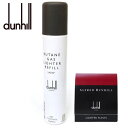 Alfred dunhill アルフレッド ダンヒル ライター 純正ガスボンベとフリント赤セット|詳細画像