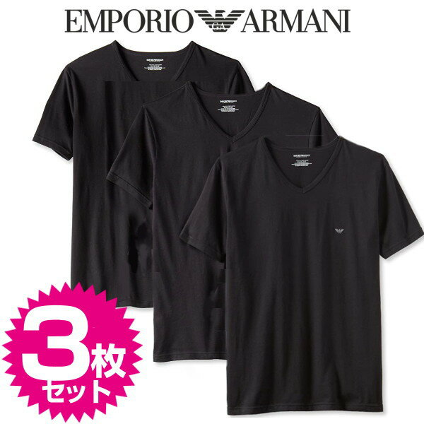 エンポリオ・アルマーニ エンポリオ・アルマーニ EMPORIO ARMANI アンダーウエア Vネックシャツ コットン100％ ブラック3枚セット Mサイズ