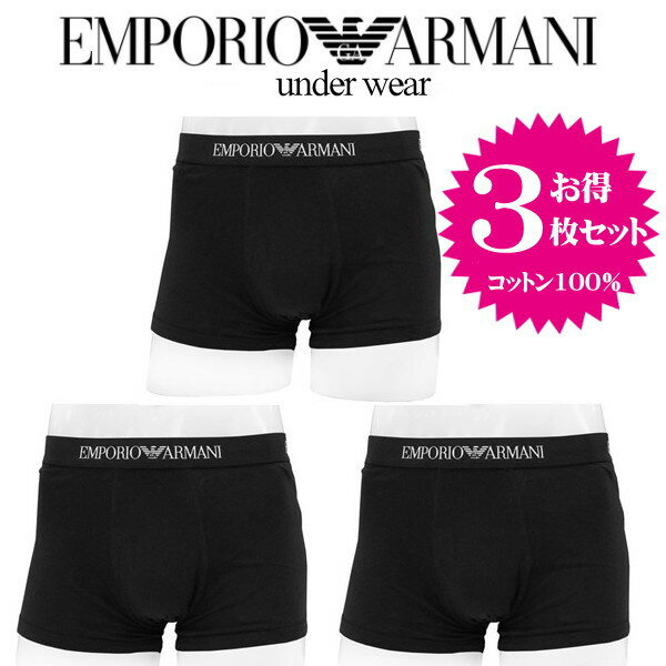 エンポリオ・アルマーニ エンポリオ・アルマーニ EMPORIO ARMANI トランクス アンダーウエア コットン100％ ブラック3枚セット S M L 111610-cc722-21320