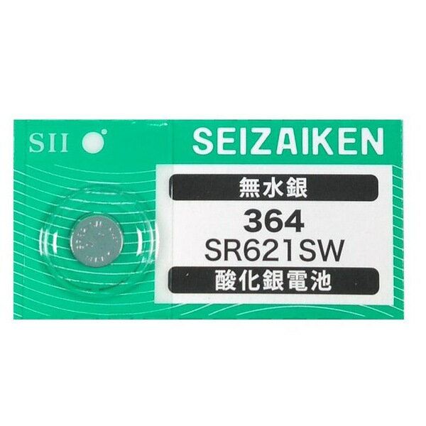 送料無料 腕時計 交換用電池 SR621SW 3