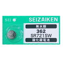 送料無料 腕時計 交換用電池 SR721SW 362 SB-AK 280-29 酸化銀電池 セイコー ...