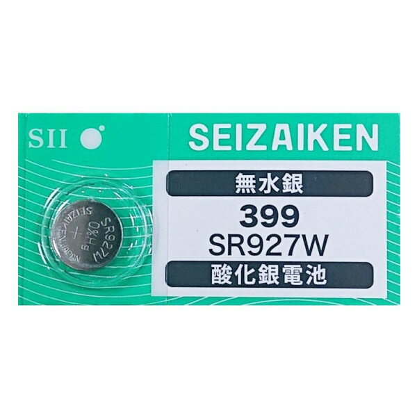 送料無料 腕時計 交換用電池 SR927W 399 SB-BP 280-44 酸化銀電池 セイコーインスツル 日本製 ネコポス便対応品