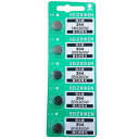送料無料 腕時計 交換用電池 SR936SW 394 SB-A4 280-17 5個セット 酸化銀電池 セイコーインスツル 日本製 ネコポス対応品
