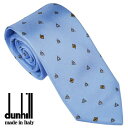 ダンヒル ネクタイ DUNHILL メンズネクタイ シルク100% イタリー製 ブライトブルー系 DU20FPTP1WN450R ギフト プレゼント 贈答品 記...