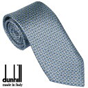 ダンヒル ネクタイ ダンヒル ネクタイ DUNHILL メンズネクタイ シルク100％ イタリー製 ライトブルー系 DU21FPTP1C9450R ギフト プレゼント 贈答品 記念品 誕生日 父の日