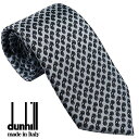 ダンヒル ネクタイ DUNHILL メンズネ