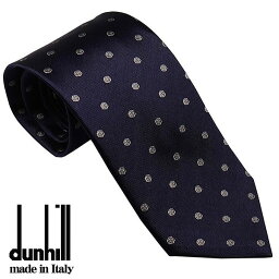 ダンヒル ネクタイ DUNHILL メンズネクタイ シルク100％ イタリー製 ダークネイビー系 DU21RPTW1D2059R ギフト プレゼント 贈答品 記念品 誕生日 父の日