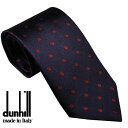 ダンヒル ネクタイ DUNHILL メンズネクタイ シルク100% イタリー製 ネイビーレッド系 DU21RPTW1D2601R ギフト プレゼント 贈答品 記...