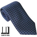 ダンヒル ネクタイ DUNHILL メンズネクタイ シルク100% イタリー製 ネイビー系 du22fptp1x7402r ギフト プレゼント 贈答品 記念品 ...