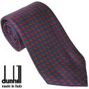ダンヒル ネクタイ DUNHILL メンズネクタイ シルク100% イタリー製 レッド系 du22fptp1x7620r ギフト プレゼント 贈答品 記念品 誕...