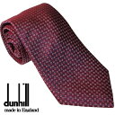 ダンヒル ネクタイ DUNHILL メンズネクタイ シルク100％ レッド系 イングランド製 du22fptw1y5601r ギフト プレゼント 贈答品 記念品 誕生日 父の日