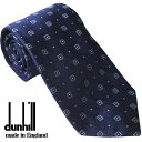 ダンヒル ネクタイ DUNHILL メンズネクタイ シルク100％ ネイビー系 イングランド製 du22fptw1y6059r ギフト プレゼント 贈答品 記念品 誕生日 父の日