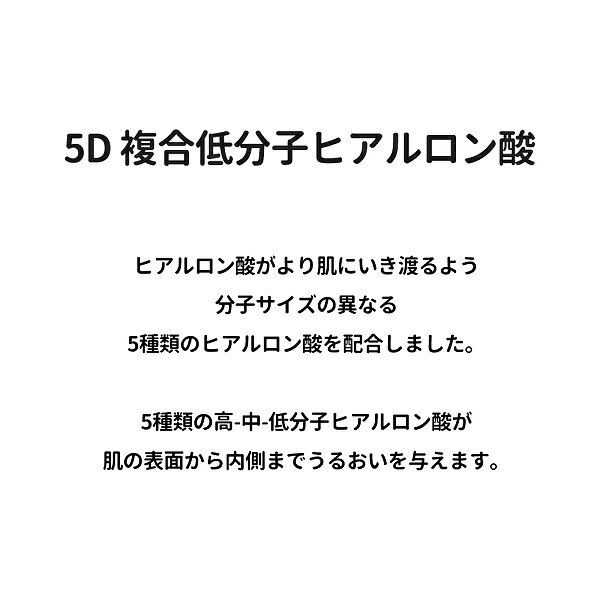 2本セット トリデン Torriden ダイブイン セラム 美容液 50ml さっぱりしたうるおい美肌 DIVE IN シリーズ 韓国コスメ shopgto-10021702 shop GTO 楽天市場店 サンプル画像3