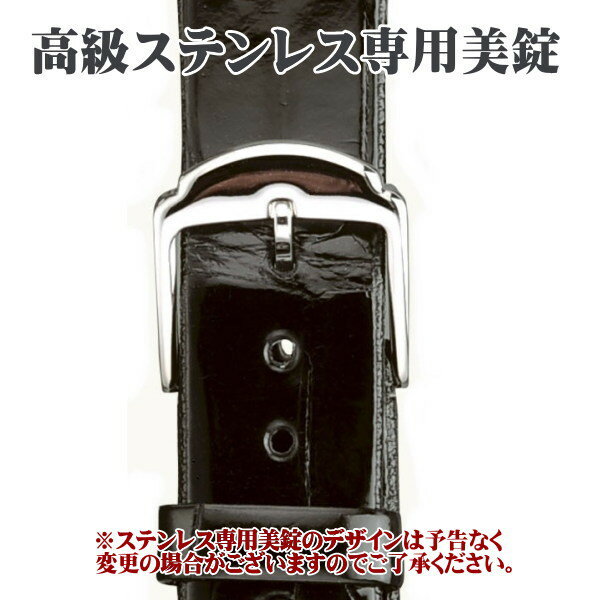 時計バンド 時計ベルト 時計際幅 20mm 美錠幅 14mm クロコダイル 黒 ブラック マルマン 紳士皮革バンド バネ棒2本付き 交換工具付き ネコポス便対応品