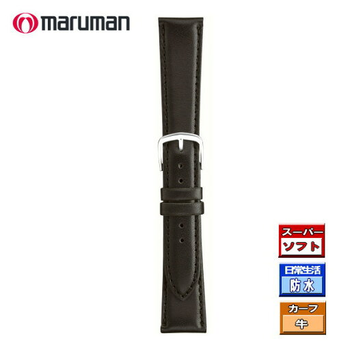 時計ベルト 時計バンド 時計際幅 16mm 美錠幅 15mm カーフ 黒 スーパーソフト 防水仕様 バネ棒2本付き ネコポス便対応品 時計ベルト 時計バンド 時計際幅 16mm 美錠幅 15mm カーフ 黒 スーパーソフト 防水仕様 バネ棒2本付き ネコポス便対応品