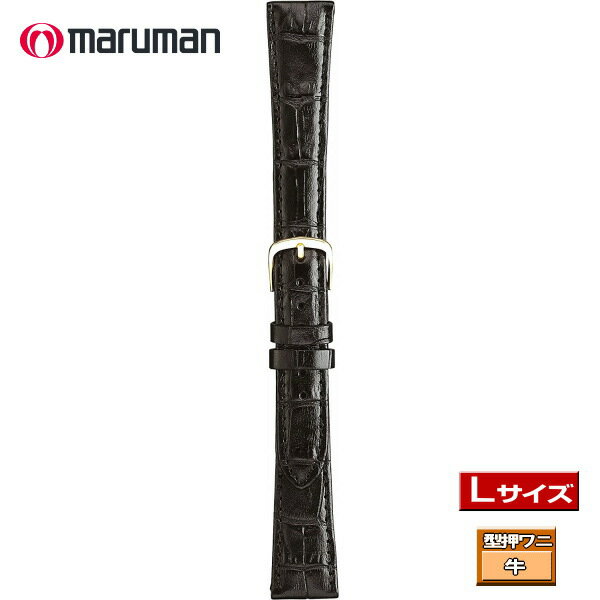 マルマン Lサイズ 皮革バンド 寸長バンド 時計際幅 20mm 型ワニ（牛）黒 美錠幅 16mm バネ棒2本付き ネコポス便対応品