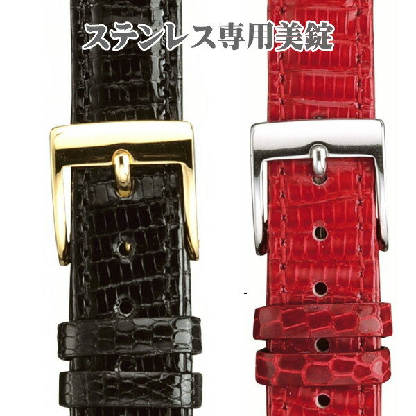 ラコ 腕時計 純正替えベルト Laco 401873XL レザーベルト ダークブラウン 20mm幅 正規輸入品 【メール便のため代金引換・配達日時指定不可】