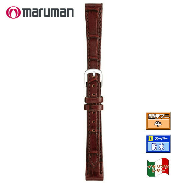 Watch Band, Belt - マルマン 時計ベルト 時計バンド 革バンド 時計際幅 11mm 美錠幅 9mm イタリアンカーフ 型押しワニ 茶 ブラウン スーパー防水仕様 バネ棒2本付き ネコポス便対応品