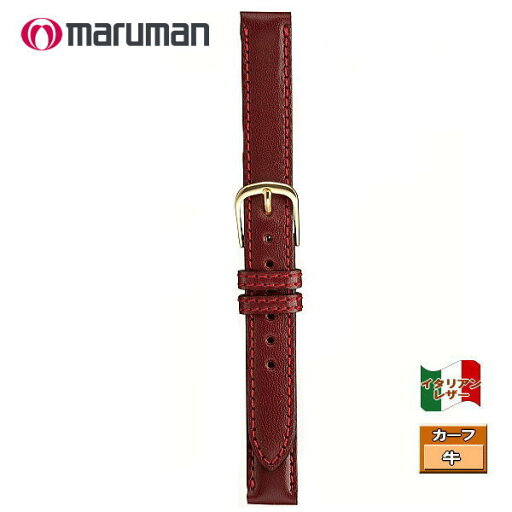 時計ベルト 時計バンド 革バンド 時計際幅 12mm 美錠幅 12mm カーフ イタリアンレザー ワイン バネ棒2本付き ネコポス便対応品 時計ベルト 時計バンド 革バンド 時計際幅 12mm 美錠幅 12mm カーフ イタリアンレザー ワイン バネ棒2本付き ネコポス便対応品
