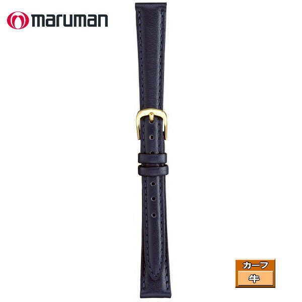 商品詳細 商品名 マルマン 交換用時計ベルト 時計バンド 商品概要 ・素材：カーフ ・裏材：合皮 ・仕上げ：高周波ウエルダー加工 ・時計際幅：12mm ・美錠幅：9mm ・長さ約：美錠側65mm：剣先側110mm ・厚さ：3.0mm 付属 ・時計幅対応バネ棒2本付き ポストへ投函のネコポス便マルマン 婦人用皮革バンド 豊富な素材と品揃えで、あなたの大切な腕時計が見事に蘇ります。 時計幅対応のバネ棒もついていますので、簡単に交換できますので、 時計幅の合うベルトのお好みをお選び下さい。 ＊時計バンドは白美錠を基本としてお送りしています。 オプションで美錠色（白・金）をお選び下さい。 ポストへ投函のネコポス便 サイズ・重さの問題で数量制限がございます。