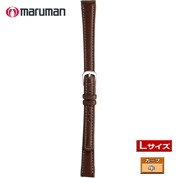 Lサイズ 寸長ベルト 時計ベルト 時計バンド 革バンド 時計際幅 13mm 美錠幅 9mm マルマン カーフ 牛 茶 バネ棒2本付き ネコポス便対応品