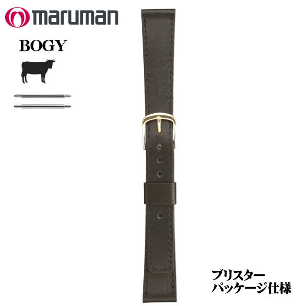 時計ベルト 革バンド カーフ 黒 時計際幅 14mm 美錠幅 10.5mm マルマン ボギーバンド バネ棒2本付き ネコポス便対応品