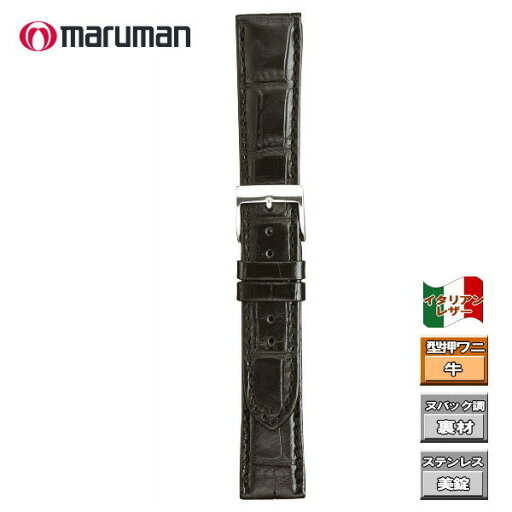 時計ベルト 時計バンド 時計際幅 20mm 美錠幅 18mm 型押しワニ 黒 イタリアンレザー ステンレス美錠 バネ棒2本付き ネコポス便対応品 時計ベルト 時計バンド 時計際幅 20mm 美錠幅 18mm 型押しワニ 黒 イタリアンレザー ステンレス美錠 バネ棒2本付き ネコポス便対応品