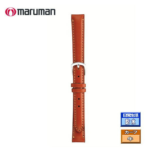 時計ベルト 時計バンド 時計際幅 12mm 美錠幅 10.5mm カーフ 茶 防水処理 マルマン バネ棒2本付き ネコポス便対応品 時計ベルト 時計バンド 時計際幅 12mm 美錠幅 10.5mm カーフ 茶 防水処理 マルマン バネ棒2本付き ネコポス便対応品