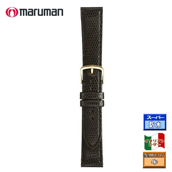 マルマン 時計ベルト 時計バンド 革バンド 時計際幅 18mm 美錠幅 16mm 型押しトカゲ 黒 バネ棒2本付き ..