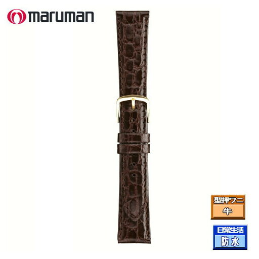 時計ベルト 時計バンド 革バンド マルマン 型押しワニ(カーフ) 茶 ステッチ入り 時計際幅 16mm 美錠幅 15mm バネ棒2本付き ネコポス便対応品 時計ベルト 時計バンド 革バンド マルマン 型押しワニ(カーフ) 茶 ステッチ入り 時計際幅 16mm 美錠幅 15mm バネ棒2本付き ネコポス便対応品