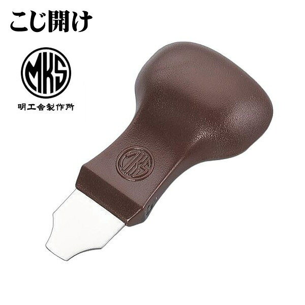 ポストへ投函のネコポス便 商品詳細 商品名 電池交換用こじあけ 仕様 ・ベーク柄で持ちやすく握りやすいこじ開け。 ・形状が合わない場合は加工しての使用可。 ・生産：明工舎製作所（日本製） ※電池交換用工具のご使用上のご注意 工具の使用に関してのトラブル（時計に傷がついた破損した等）についての責任は負いかねます。 ご了承の上、自己責任の範囲でご使用下さい。電池交換用工具 裏蓋こじあけ 本体にキズが付きにくい適度な強度の差し込み先端でベーク柄で持ちやすく握りやすいこじ開けです。 形状が合わない場合は加工しての使用可。 ・生産：明工舎製作所（日本製） ※電池交換用工具のご使用上のご注意 工具の使用に関してのトラブル（時計に傷がついた破損した等）についての責任は負いかねます。 ご了承の上、自己責任の範囲でご使用下さい。