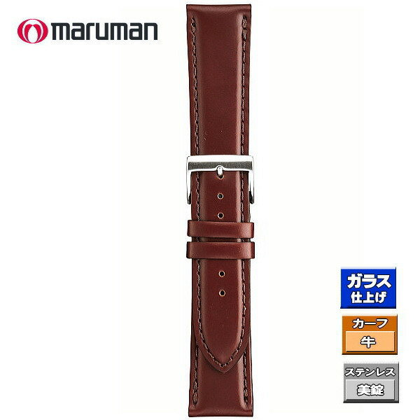 時計ベルト 時計バンド 革バンド 時計際幅 18mm 美錠幅 16mm ガラス仕上げ カーフ 赤茶 マルマンバネ棒2本付き ネコポス便対応品