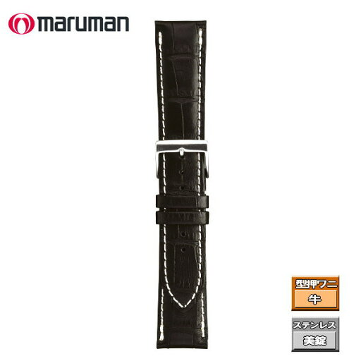 時計ベルト 時計バンド 革バンド 時計際幅 20mm マルマン 型押しワニ 黒マット ステッチ入り 美錠幅 18mm バネ棒2本付き ネコポス便対応品 時計ベルト 時計バンド 革バンド 時計際幅 20mm マルマン 型押しワニ 黒マット ステッチ入り 美錠幅 18mm バネ棒2本付き ネコポス便対応品