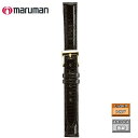 時計ベルト 時計バンド 革バンド レディス 交換用 調整 マルマン リザード トカゲ 黒 時計際幅 14mm 美錠幅 14mm バネ棒2本付き ネコポス便対応品(2)