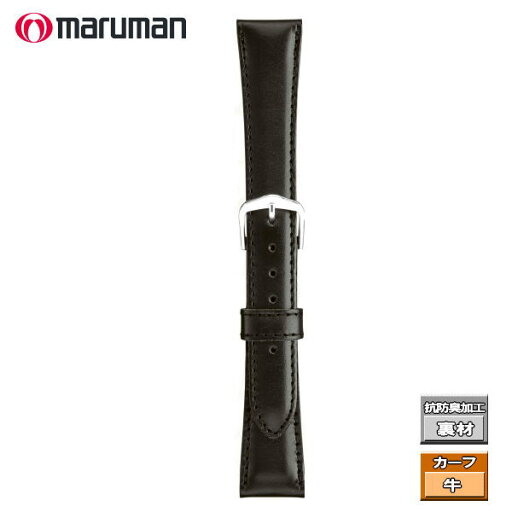 時計ベルト 時計バンド 革バンド 時計際幅 18mm 美錠幅 14mm カーフ 黒 マルマン バネ棒2本付き ネコポス便対応品 時計ベルト 時計バンド 革バンド 時計際幅 18mm 美錠幅 14mm カーフ 黒 マルマン バネ棒2本付き ネコポス便対応品