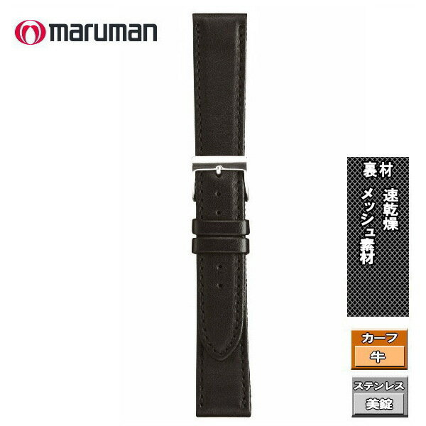 時計ベルト 時計バンド 革バンド マルマン カーフ 黒 時計際幅 18mm 美錠幅 16mm ステッチ入り バネ棒2..