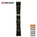時計ベルト 時計バンド 革バンドメンズ 交換用 調整 マルマン 本ワニサイド 黒 時計際幅 17mm 美錠幅 14mm 交換用 調整 ネコポス便対応品(2)