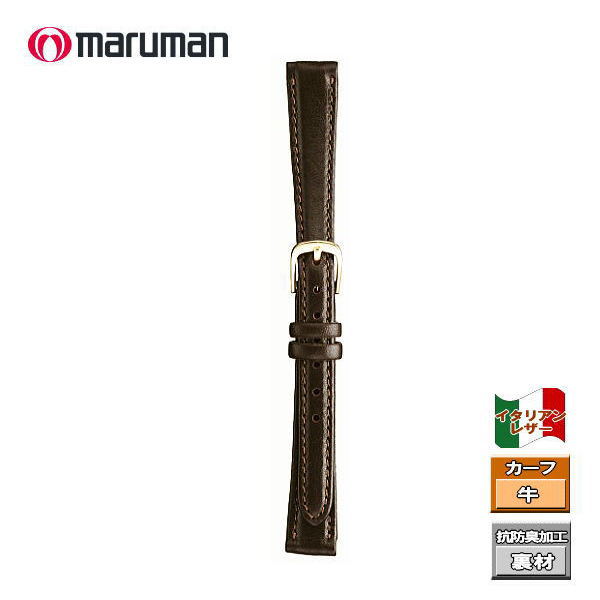 マルマン 時計バンド 時計際幅 7mm 美錠幅 6mm イタリアンカーフ 濃茶 へり返し加工 バネ棒2本付き ネコポス便対応品