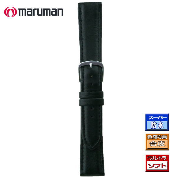 時計ベルト 時計バンド 革バンド メンズ 交換用 調整 マルマン 時計際幅 20mm 美錠幅 18mm 黒 ウルトラソフトバンド …