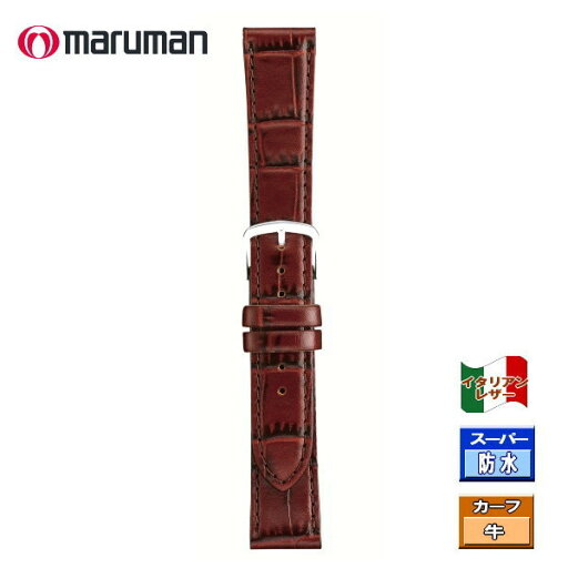 時計ベルト 時計バンド 革バンドメンズ 交換用 調整 マルマン 茶 型押しワニ 時計際幅 18mm 美錠幅 16mm DM便利用で送料無料(代引き不可) 時計ベルト 時計バンド 革バンドメンズ 交換用 調整 マルマン 茶 型押しワニ 時計際幅 18mm 美錠幅 16mm DM便利用で送料無料(代引き不可)