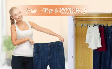 ハンガー ズボン スカート ズボンハンガー スカートハンガー すべらない 10本セット クリップハンガー ステンレス ズボン用 スラックス ボトムハンガー パンツ タオル 洗濯 収納 洗濯バサミ ピンチ おしゃれ スリム 省スペース