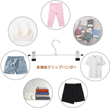 ハンガー ズボン スカート ズボンハンガー スカートハンガー すべらない 10本セット クリップハンガー ステンレス ズボン用 スラックス ボトムハンガー パンツ タオル 洗濯 収納 洗濯バサミ ピンチ おしゃれ スリム 省スペース