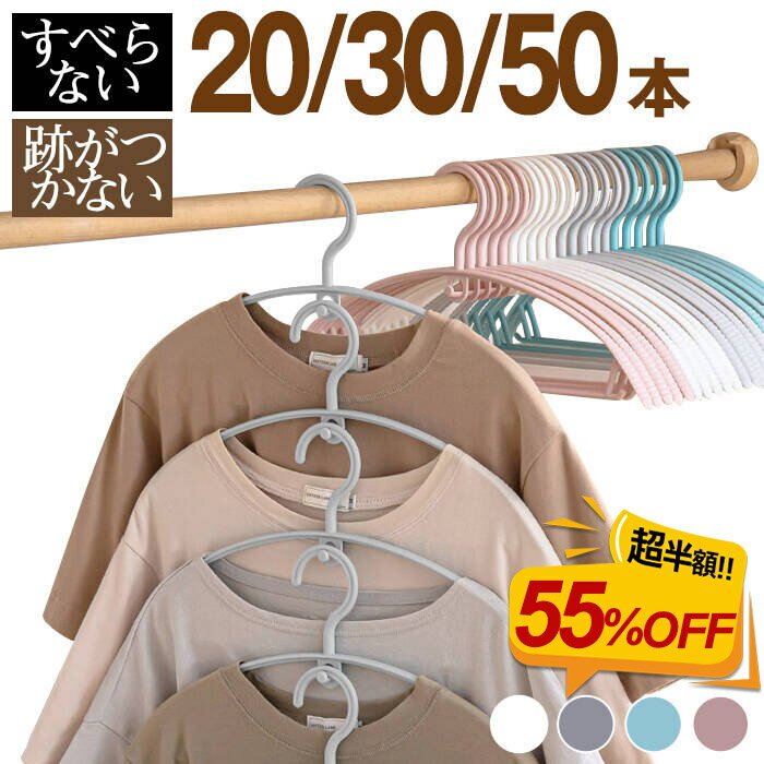 55OFF˺300ߥݥۡǶϥ󥬡 ٤ʤ å 50 30 20 פĤʤ ɻ   ϥ󥬡 ...