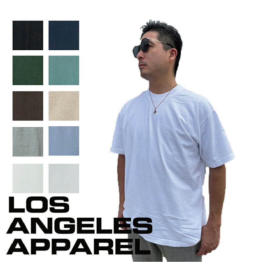 セール ロサンゼルスアパレル Tシャツ 6.5オンス LOS ANGELES APPAREL tシャツ ガーメントダイ 厚手 GARMENT DYE TEE ロスアパ Tシャツ 半袖 エルエー アパレル LAアパレル ロサンゼルス アパレル ビッグ ビック ビッグt シルエット