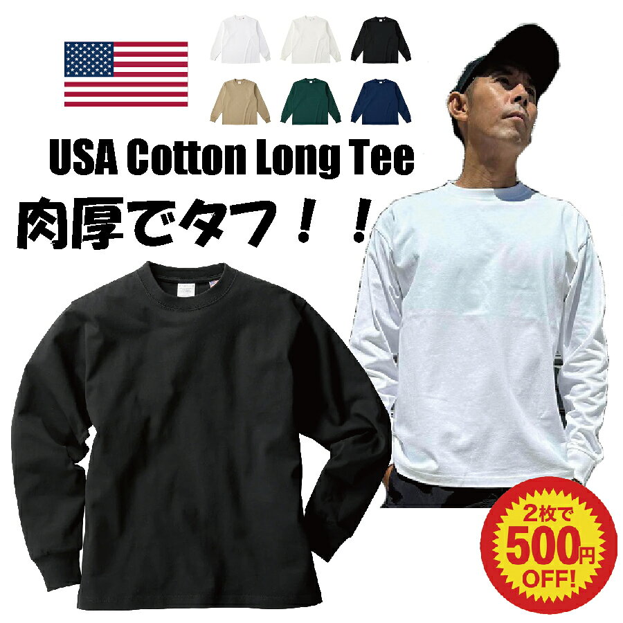 楽天市場】プロクラブ 白tシャツの通販