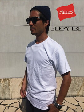 US ヘインズ ビーフィー Tシャツ HANES BEEFY 無地 tシャツ HANES BEEFY TEE ヘビーウエイト ヘインズ ビーフィー Tシャツ アメリカ規格 US規格 海外限定