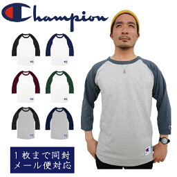 チャンピオン 服（父向き） 送料無料 Champion チャンピオン ラグラン ベースボールTシャツ 七分袖 チヤンピオン チャンピオン Tシャツ ラグラン 7分袖 メンズ チャンピョン 無地 RAGLAN BB TEE BASEBALL T SHIRTS チャンピオン tシャツ 長袖 ロンT